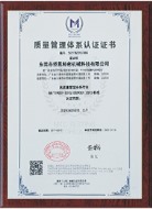 榮譽(yù)證書