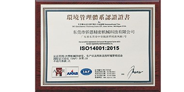榮譽證書