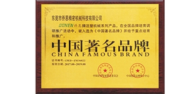 榮譽(yù)證書