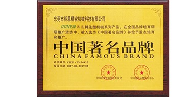 榮譽證書