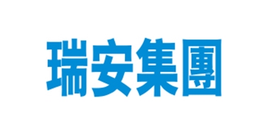 瑞安集團