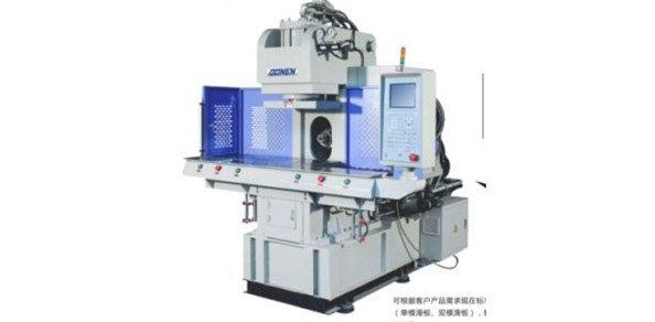 立式注塑機(jī)操作流程是什么？