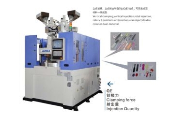 雙色立式注塑機